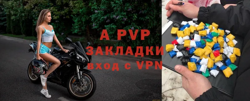 Alfa_PVP Соль  ссылка на мегу как зайти  Кириши  продажа наркотиков 