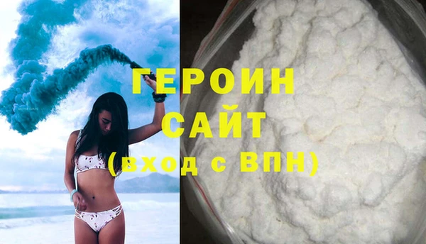 2c-b Верхний Тагил